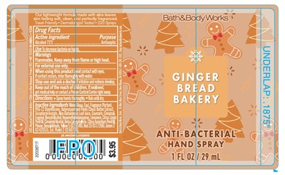Abhs Gingerbread Bakery (Abhs Gingerbread Bakery)